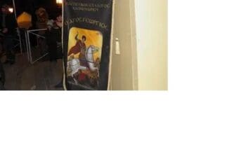 Ο Πολιτιστικός Σύλλογος Καπνοχωρίου Κοζάνης «Ο Άγιος Γεώργιος», διοργανώνει την αναβίωση του παραδοσιακού εθίμου των Θρακιωτών «Αη Γιάννη, Φουργκαλά»