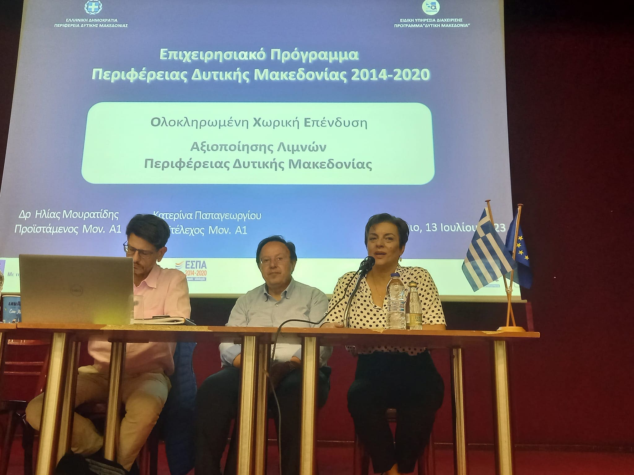 Eordaialive.com - Τα Νέα της Πτολεμαΐδας, Εορδαίας, Κοζάνης Γ. Κασαπίδης: Η προστασία, η ανάδειξη και η αξιοποίηση των λιμναίων συστημάτων της Δ. Μακεδονίας αποτελεί για εμάς πρωταρχικό στόχο