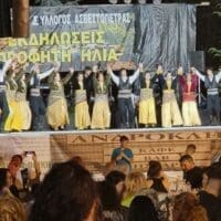 Πολιτιστικές εκδηλώσεις '' ΠΡΟΦΗΤΗΣ ΗΛΙΑΣ 2023'' στην Ασβεστόπετρα (βίντεο - φωτο - 1η ημέρα)