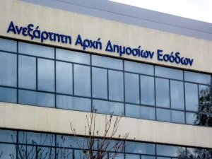 «Στα μανταλάκια» τα ονόματα όσων χρωστούν πάνω από 150.000 ευρώ σε εφορία και ΕΦΚΑ