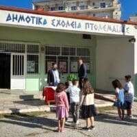 Αγιασμός στο 4ο Δημοτικό Σχολείο Πτολεμαΐδας (βίντεο & φωτογραφίες)