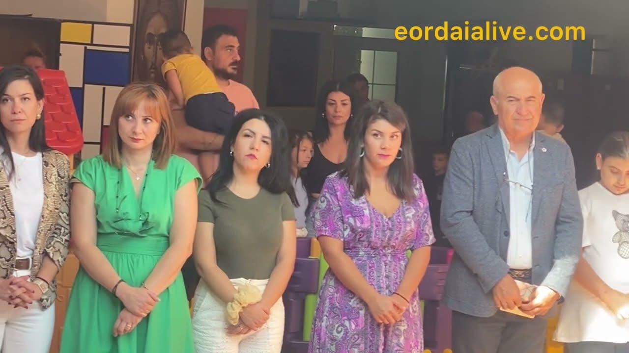 Eordaialive.com - Τα Νέα της Πτολεμαΐδας, Εορδαίας, Κοζάνης Τελέστηκε ο Αγιασμός στο Ειδικό Σχολείο & Νηπιαγωγείο Πτολεμαΐδας (βίντεο & φωτογραφίες)