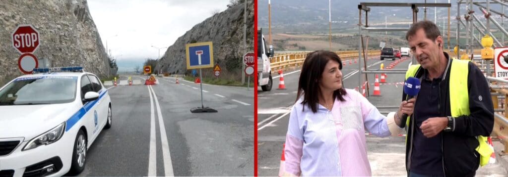 Κοζάνη: Ολοκληρώνονται οι εργασίες στη γέφυρα των Σερβίων