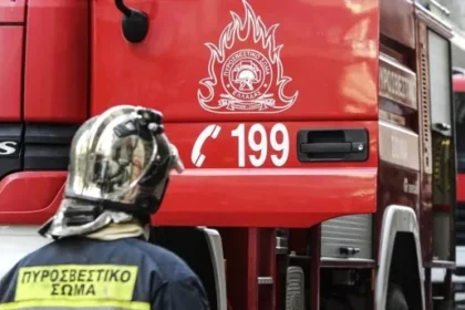 Καστοριά, Κοζάνης - Γρεβενά: Διεξαγωγή ασκήσεων ετοιμότητας της Πυροσβεστικής