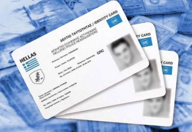 Νέες ταυτότητες: Από σήμερα οι αιτήσεις στην πλατφόρμα id.gov.gr – Όλα όσα πρέπει να γνωρίζετε