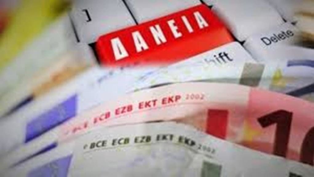 Τι αλλάζει για όσους έχουν «πνιγεί» στα χρέη με το νέο νομοσχέδιο – Δάνεια και για τους«αποκλεισμένους» από τράπεζες