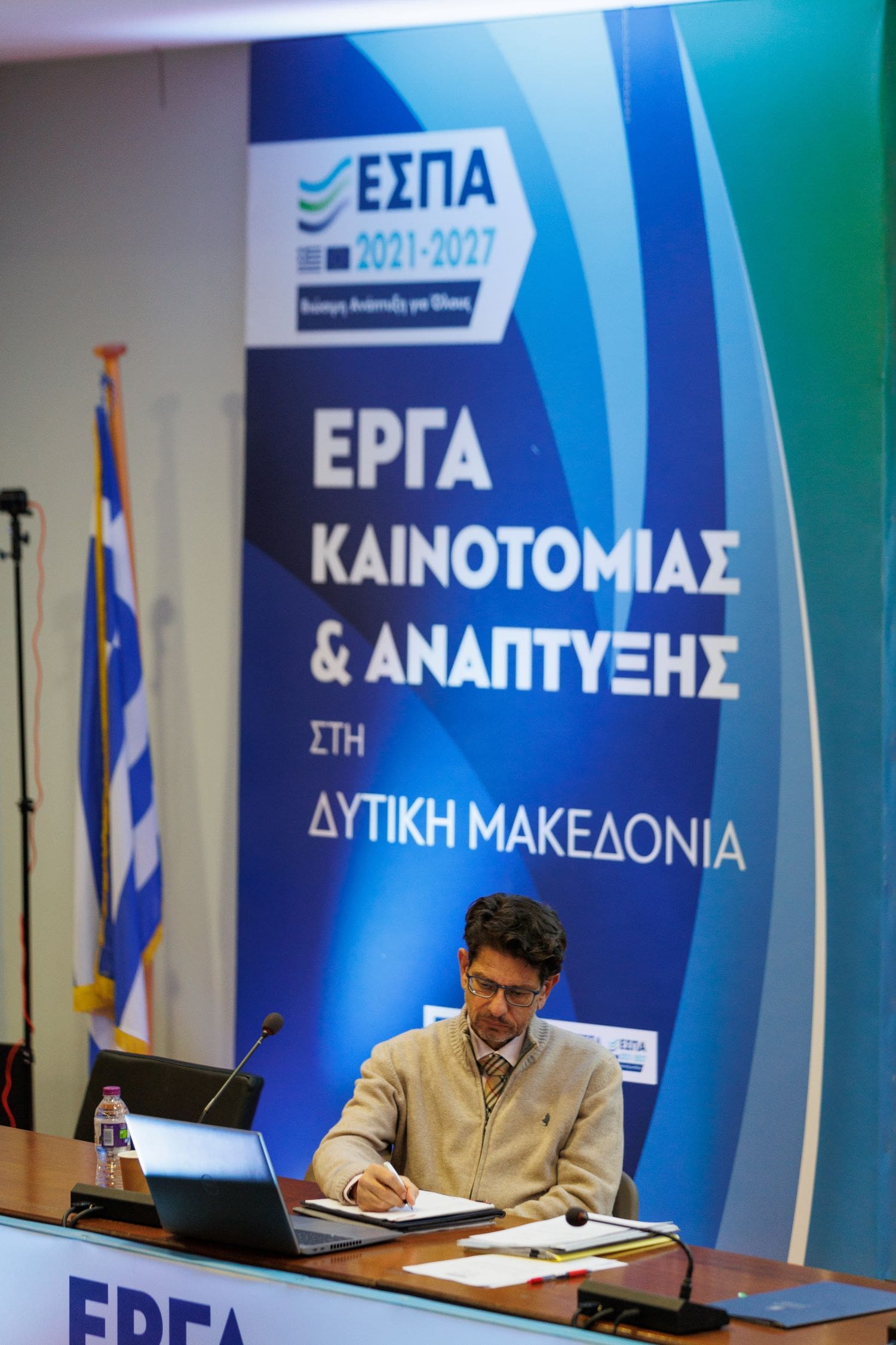 Eordaialive.com - Τα Νέα της Πτολεμαΐδας, Εορδαίας, Κοζάνης Γ. Κασαπίδης: Η ολοκλήρωση του Προγράμματος «Δυτική Μακεδονία» 2014 – 2020 βρίσκει τη Δυτική Μακεδονία να έχει απορροφήσει το σύνολο των κονδυλίων κάτι που επετεύχθη μετά από επίπονη προσπάθεια