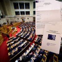 Ψηφίστηκε η επιστολική ψήφος για τις ευρωεκλογές – Απορρίφθηκε η τροπολογία για τις εθνικές εκλογές