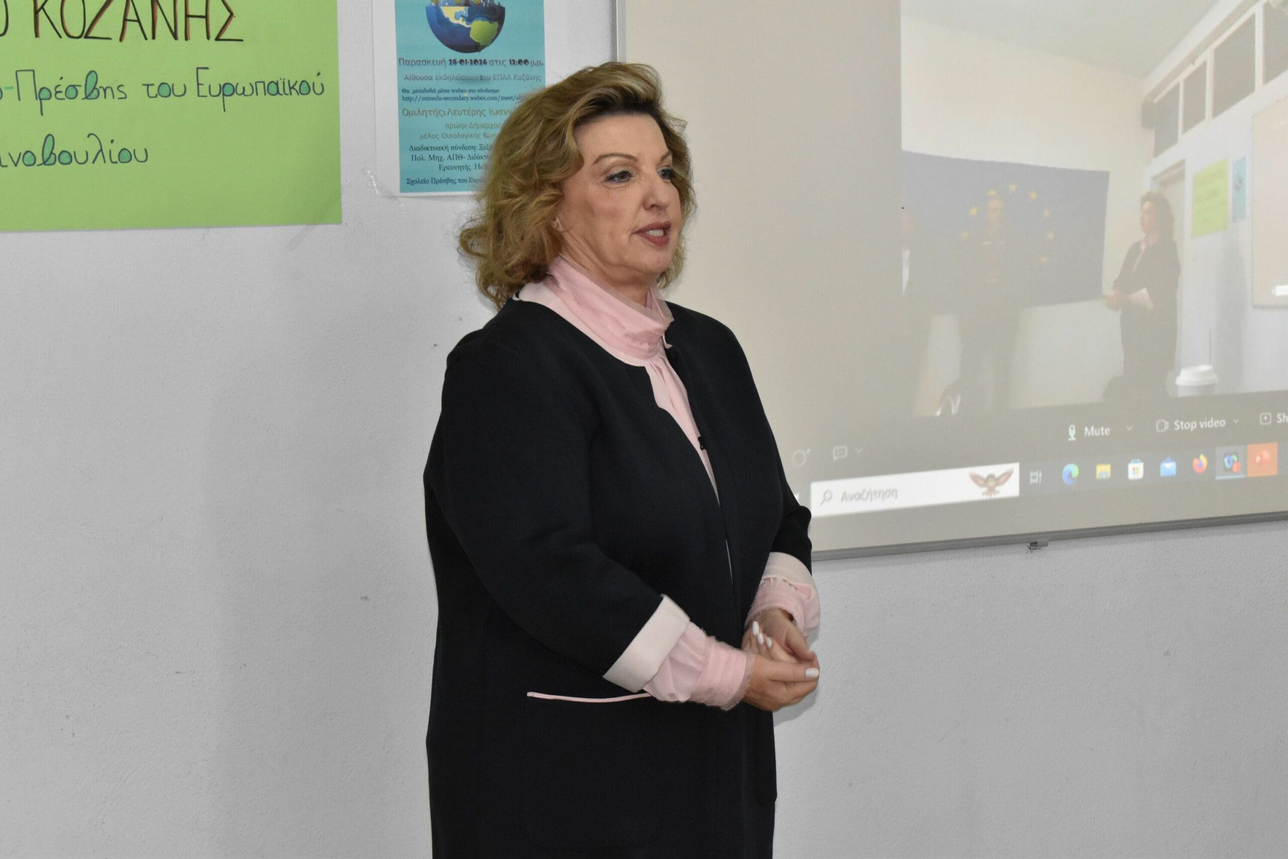 Σε εκδήλωση του 2ου ΕΠΑΛ για τη Δίκαιη Μετάβαση, ο Δήμαρχος Κοζάνης Γιάννης Κοκκαλιάρης (Φωτογραφίες)