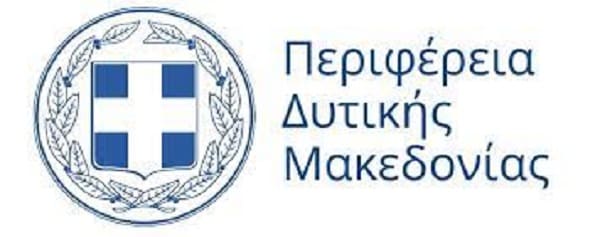 Πρόσκληση σε Συνεδρίαση του Περιφερειακού Συμβουλίου Δ. Μακεδονίας