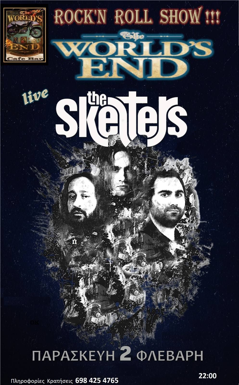 Oι The Skelters live στο The World's End στην Πτολεμαΐδα στις 2/2/2024!