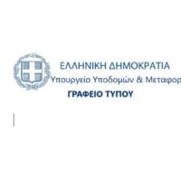 Eordaialive.com - Τα Νέα της Πτολεμαΐδας, Εορδαίας, Κοζάνης Επεκτείνεται στην Περιφέρεια Δυτικής Μακεδονίας η ηλεκτρονική πληρωμή των τελών για τη μεταβίβαση οχήματος