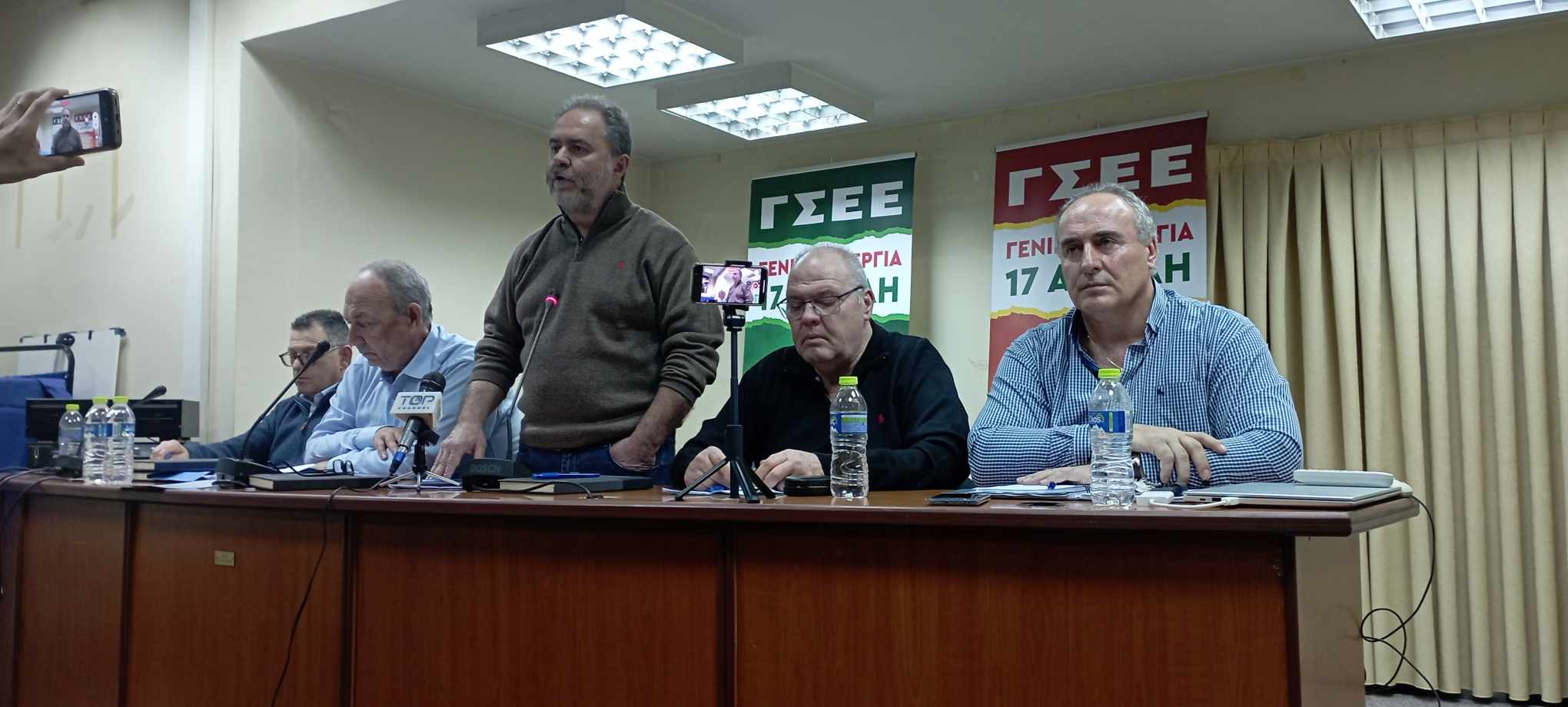 Στην Κοζάνη βρέθηκε κλιμάκιο της ΓΣΕΕ για την προετοιμασία της Γενικής Απεργίας