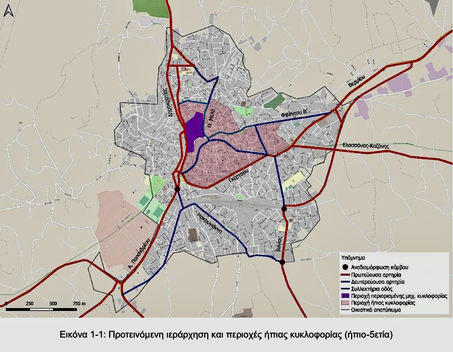 ΕΝΟΤΗΤΑ: Ξεκινά η εκπόνηση της κυκλοφοριακής μελέτης για την πόλη της Κοζάνης