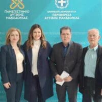 Σύλλογος Πολυτέκνων Εορδαίας : Συνάντηση με την Υπουργό Κοινωνικής Συνοχής και Οικογένειας κυρία Σοφία Ζαχαράκη