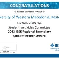 Διάκριση για το φοιτητικό παράρτημα του ΙΕΕΕ του Πανεπιστημίου Δυτικής Μακεδονίας στην Καστοριά.