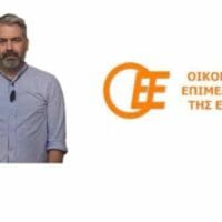 Δ. Μακεδονία: Πρόσκληση - Δήλωση για συμμετοχή ανέργων σε πρόγραμμα