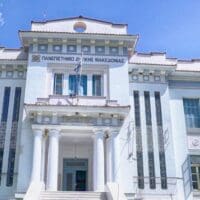INTEGRATED MASTER θα χορηγεί το τμήμα Γεωπονίας του Πανεπιστημίου Δυτικής Μακεδονίας