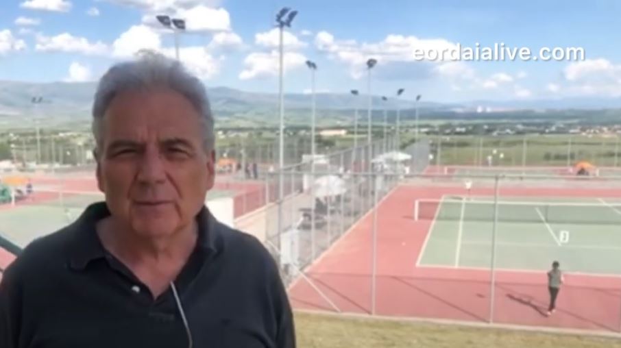Πτολεμαΐδα: Παιδιά από όλη την Ελλάδα και την Βόρεια Μακεδονία, ηλικίας 12,14 και 16 ετών, συμμετέχουν στο Τριεθνές Τουρνουά τένις ( βίντεο)