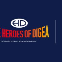 Oι «Ήρωες της Digea» ταξιδεύουν σε Καστοριά & Φλώρινα!