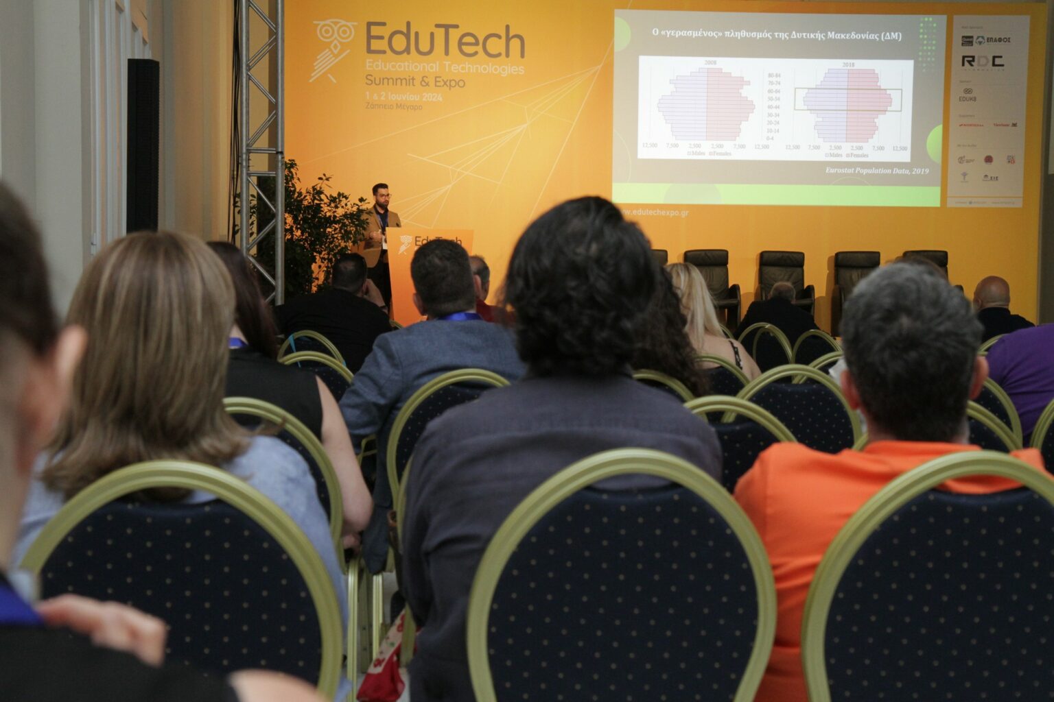 Συμμετοχή του Πανεπιστημίου Δυτικής Μακεδονίας στο Συνέδριο “EduTechSummit& Expo”.