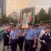 Η Εορτή του Αγίου Λουκά στον Ι.Ν Αγίας Σκέπης Πτολεμαΐδας -Μέγας Πανηγυρικός Εσπερινός - Λιτανεία της εικόνας (βίντεο -φωτογραφίες)