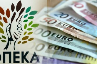 Επίδομα έως 600 ευρώ από τον ΟΠΕΚΑ: Αυτά είναι τα “μυστικά” που πρέπει να γνωρίζετε για τη χορήγηση του