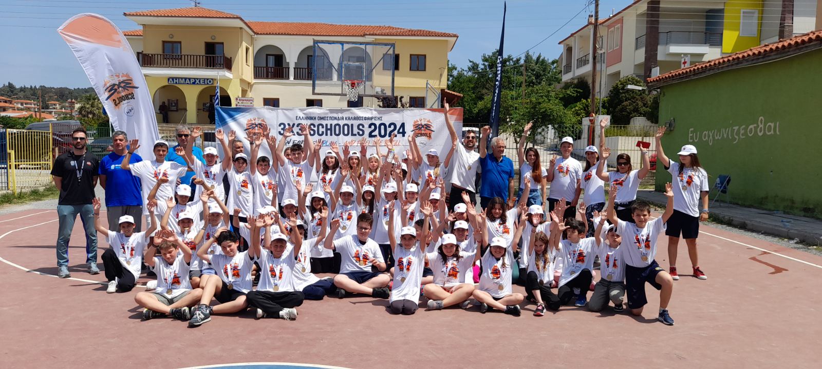Eordaialive.com - Τα Νέα της Πτολεμαΐδας, Εορδαίας, Κοζάνης Πάνω από 3.500 μαθητές από 214 σχολεία σε όλη την Ελλάδα συμμετείχαν στο 3x3 Schools powered by ΔΕΗ