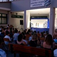 Δήμος Κοζάνης: Σε εξέλιξη οι Βραδιές Καραγκιόζη στις Τοπικές μας Κοινότητες με ελεύθερη είσοδο