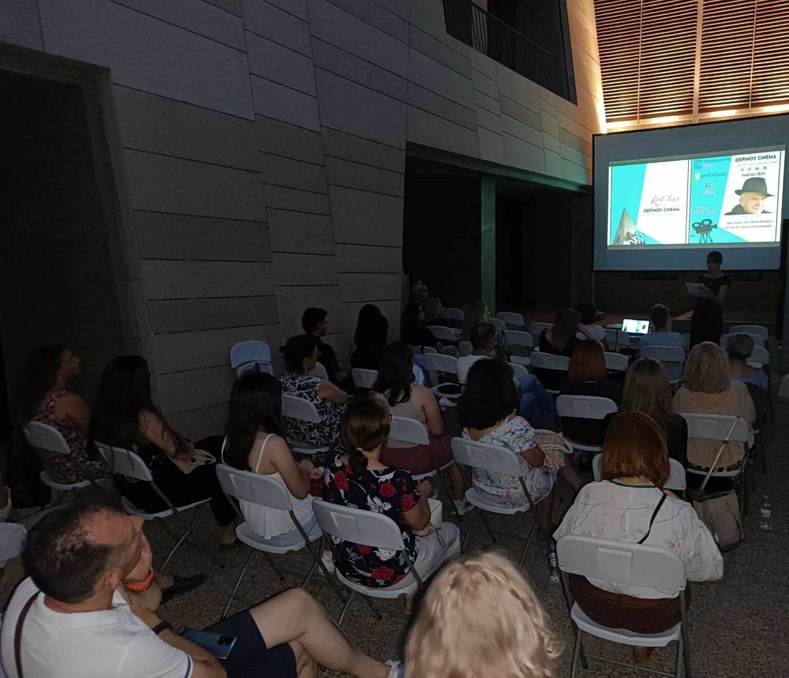 Δήμος Κοζάνης: Βραδιά Θερινού Σινεμά στην Κοβεντάρειο Δημοτική Βιβλιοθήκη με ελεύθερη είσοδο (Φωτογραφίες)