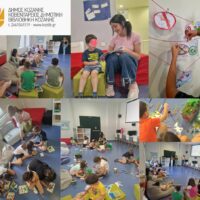 «Καλοκαιρινή Εκστρατεία 2024» - Σε πλήρη εξέλιξη οι Καλοκαιρινές Παιδικές Δράσεις στην Κοβεντάρειο Δημοτική Βιβλιοθήκη Κοζάνης