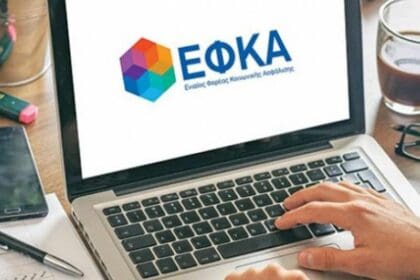 e-ΕΦΚΑ: Πώς λειτουργούν τα εικονικά καταστήματα – Τι δυνατότητες δίνουν στους πολίτες