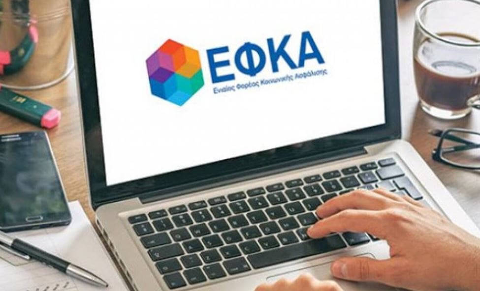 e-ΕΦΚΑ: Πώς λειτουργούν τα εικονικά καταστήματα – Τι δυνατότητες δίνουν στους πολίτες