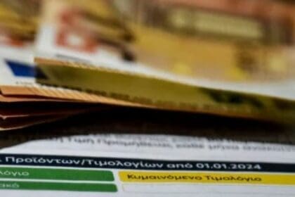 Λογαριασμοί ρεύματος: Έρχονται αυξήσεις τον Σεπτέμβριο - Eordaialive.com