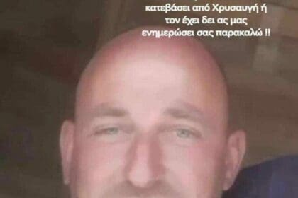 Κοζάνη: Γιγαντιαία επιχείρηση για την ανεύρεση 44χρονου από τη Χρυσαυγή (φωτό-βίντεο) - Eordaialive.com
