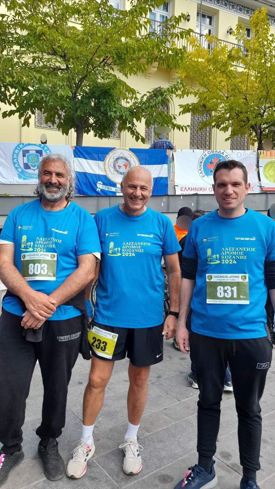 Με μεγάλη επιτυχία πραγματοποιήθηκε στην Κοζάνη, ο «Λασσάνειος Δρόμος 2024» με τη συμμετοχή αστυνομικών της Διεύθυνσης Αστυνομίας Κοζάνης και μελών της Τοπικής Διοίκησης Κοζάνης της Διεθνούς Ένωσης Αστυνομικών ΙΡΑ - Eordaialive.com