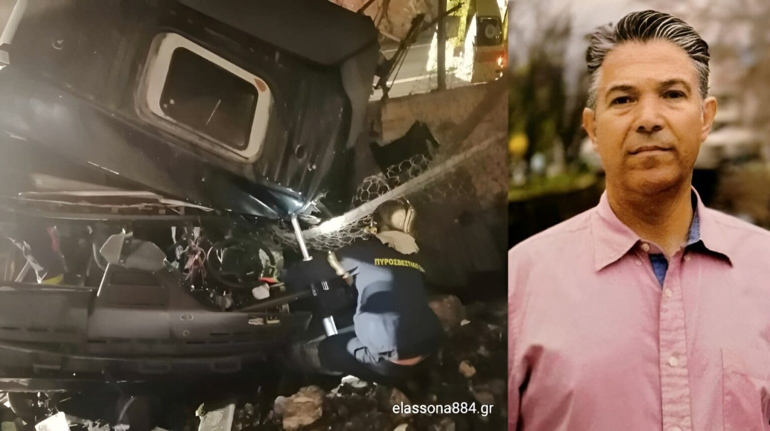 Λάρισα: Αντιδήμαρχος Φλώρινας ο νεκρός οδηγός του τροχαίου δυστυχήματος στη Μελούνα - Eordaialive.com