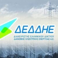 Συνολικά 152 μόνιμες προσλήψεις στον ΔΕΔΔΗΕ: Πότε αρχίζει η υποβολή αιτήσεων και ποιες ειδικότητες αφορά - Eordaialive.com
