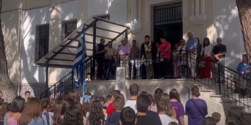 Τελέστηκε ο Αγιασμός στο 1ο Δημοτικό Σχολείο Πτολεμαΐδας ( Πέτρινο) - βίντεο - φωτογραφίες - Eordaialive.com