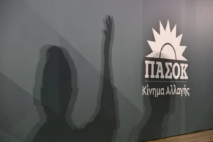 ΠΑΣΟΚ: Σκληρή μάχη τεσσάρων για την προεδρία