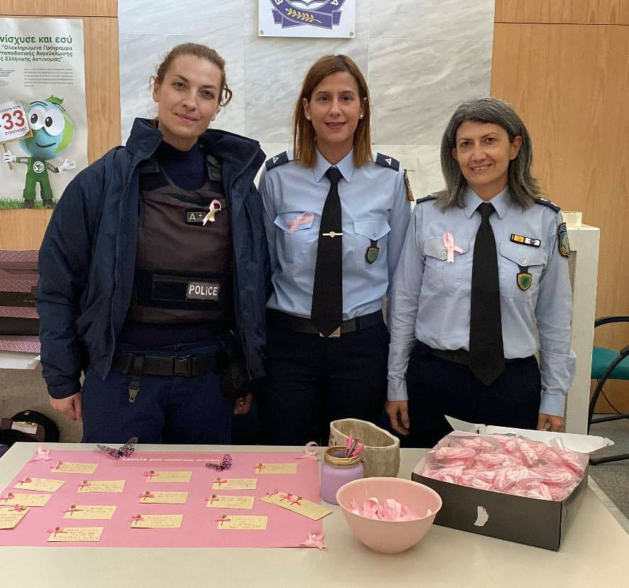 Κοινωνική δράση της Διεύθυνσης Αστυνομίας Κοζάνης, με αφορμή την «Παγκόσμια ημέρα του Καρκίνου του Μαστού» - Eordaialive.com