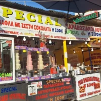 Παραδοσιακοί λουκουμάδες «η Σόφη» και στη μεγάλη Εμποροπανήγυρη Αμυνταίου! - Eordaialive.com