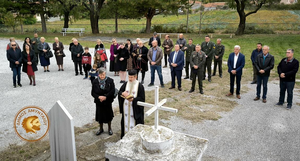 Ημέρα Μνήμης Μακεδονικού Αγώνα στις Πέτρες  - Eordaialive.com