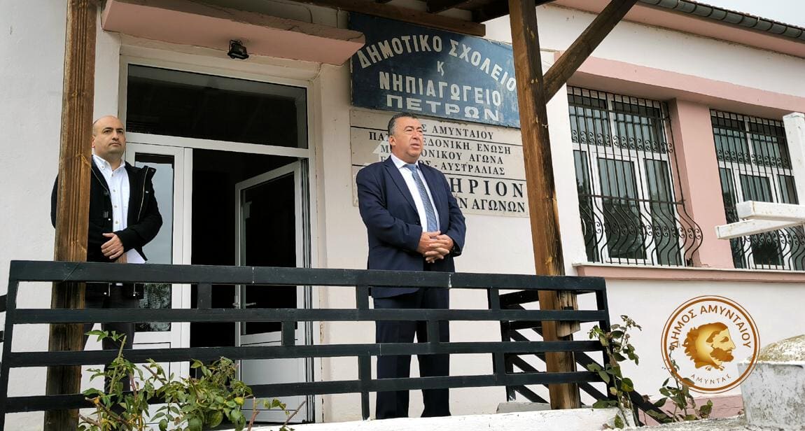 Ημέρα Μνήμης Μακεδονικού Αγώνα στις Πέτρες  - Eordaialive.com