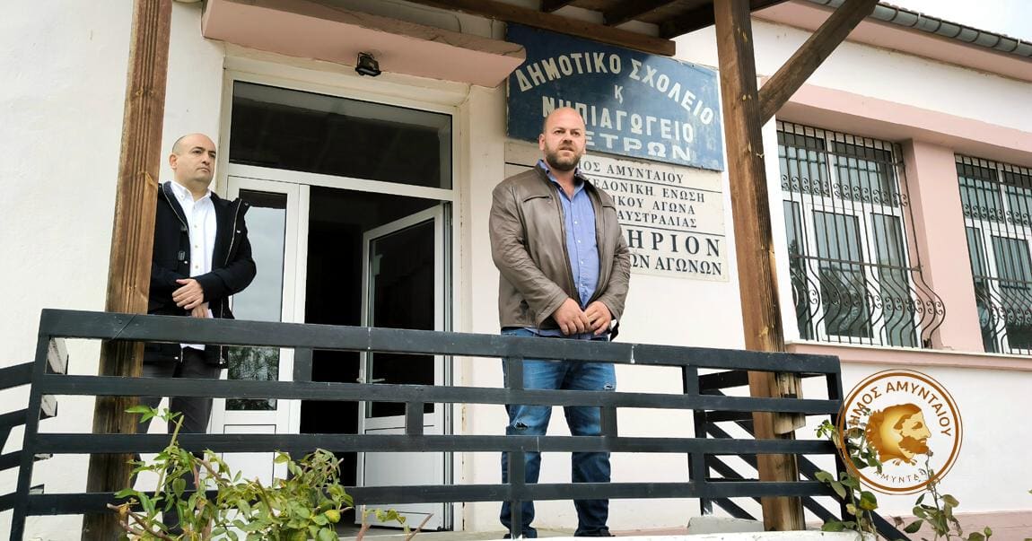 Ημέρα Μνήμης Μακεδονικού Αγώνα στις Πέτρες  - Eordaialive.com