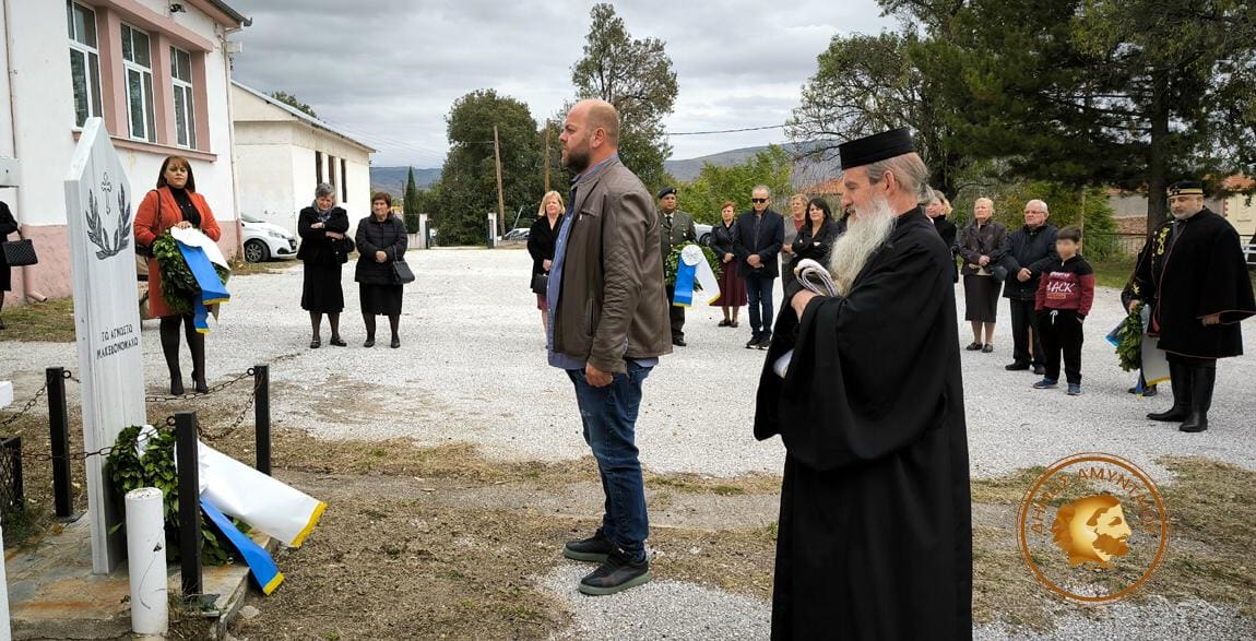 Ημέρα Μνήμης Μακεδονικού Αγώνα στις Πέτρες  - Eordaialive.com