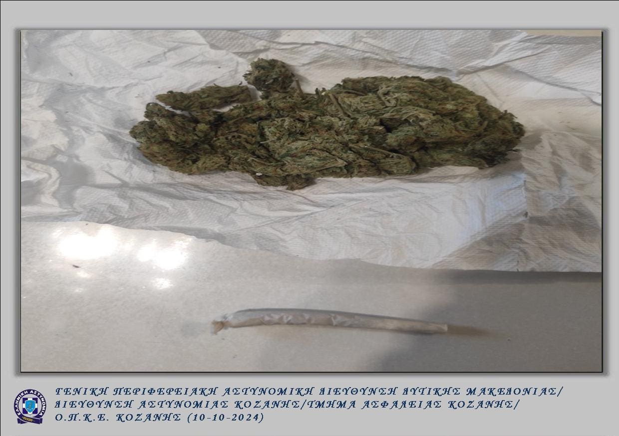 Συνελήφθη 42χρονος ημεδαπός σε περιοχή της Κοζάνης για κατοχή ναρκωτικών ουσιών - Eordaialive.com
