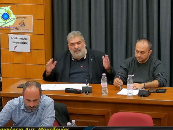 Η τοποθέτηση του Δημάρχου Εορδαίας Π. Πλακεντά στο Περιφερειακό συμβούλιο Δυτικής Μακεδονίας (βίντεο) - Eordaialive.com