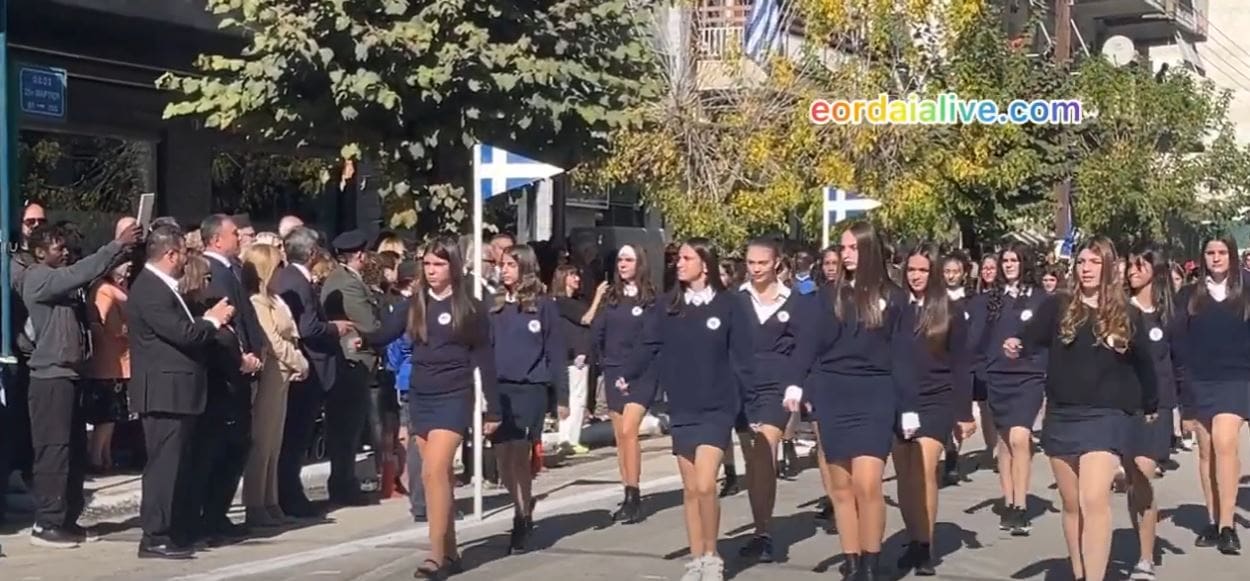Δείτε ολόκληρη την παρέλαση της 28ης Οκτωβρίου 2024 στην Πτολεμαΐδα (βίντεο) - Eordaialive.com