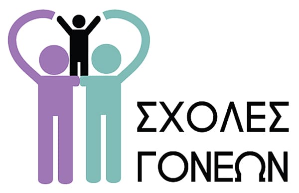 Εορδαία: Τρείς Σχολές Γονέων θα λειτουργήσουν στο Δήμο Εορδαίας - Eordaialive.com